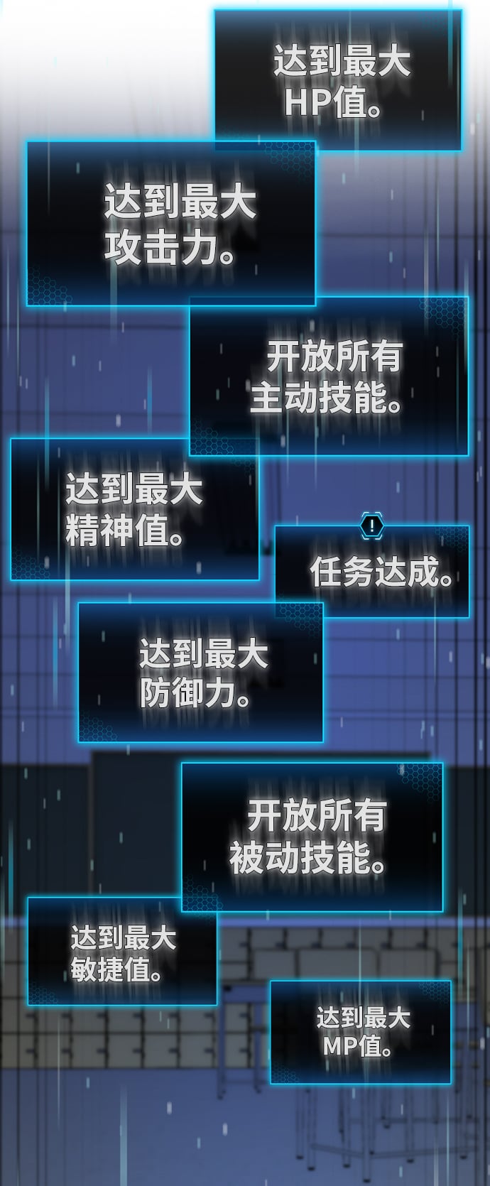 第 189 页