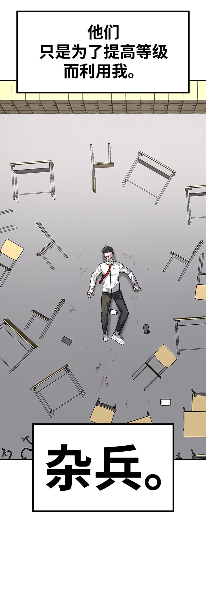 第 38 页