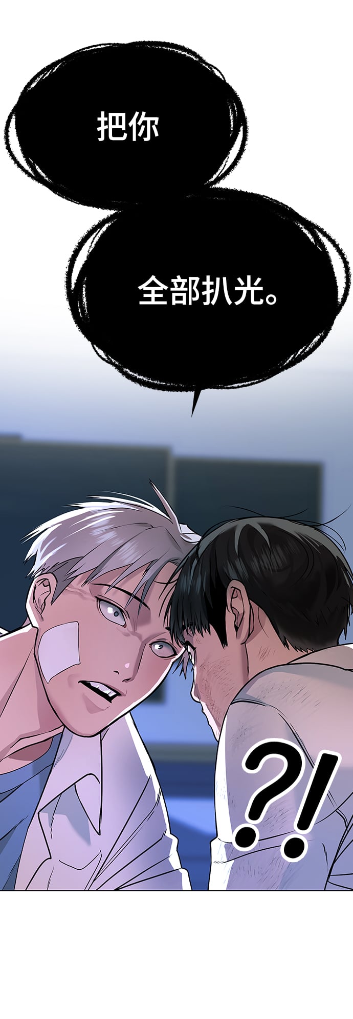 第 45 页