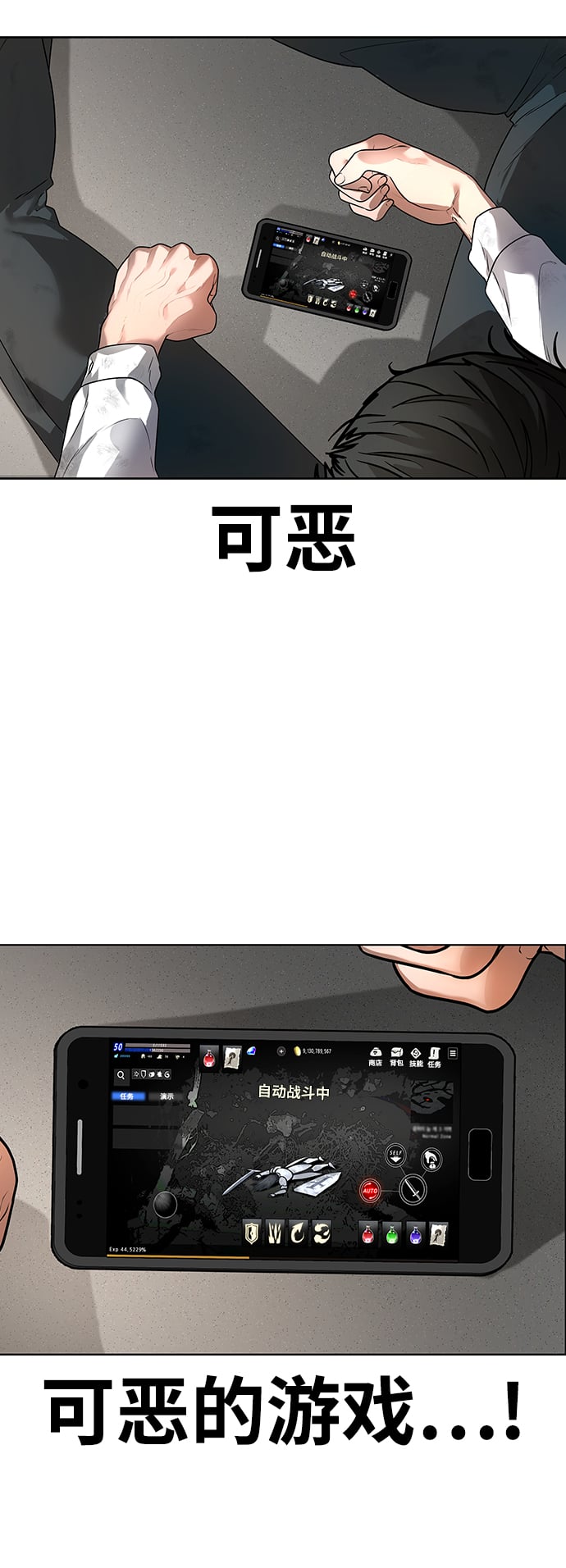 第 49 页