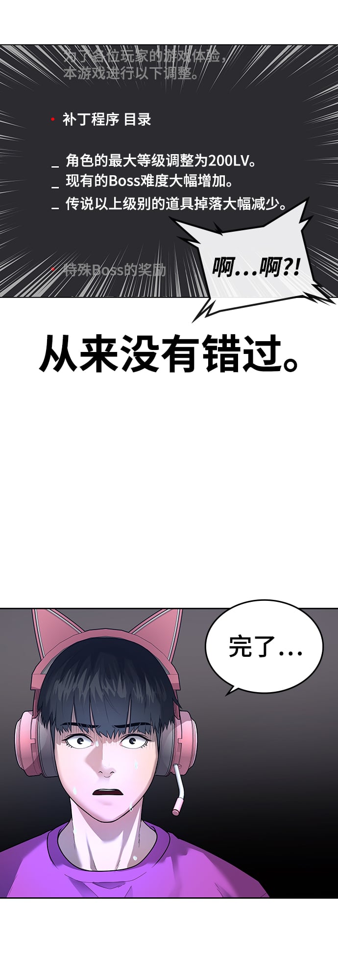 第 61 页