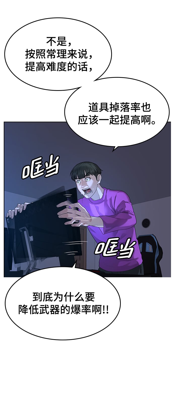 第 66 页