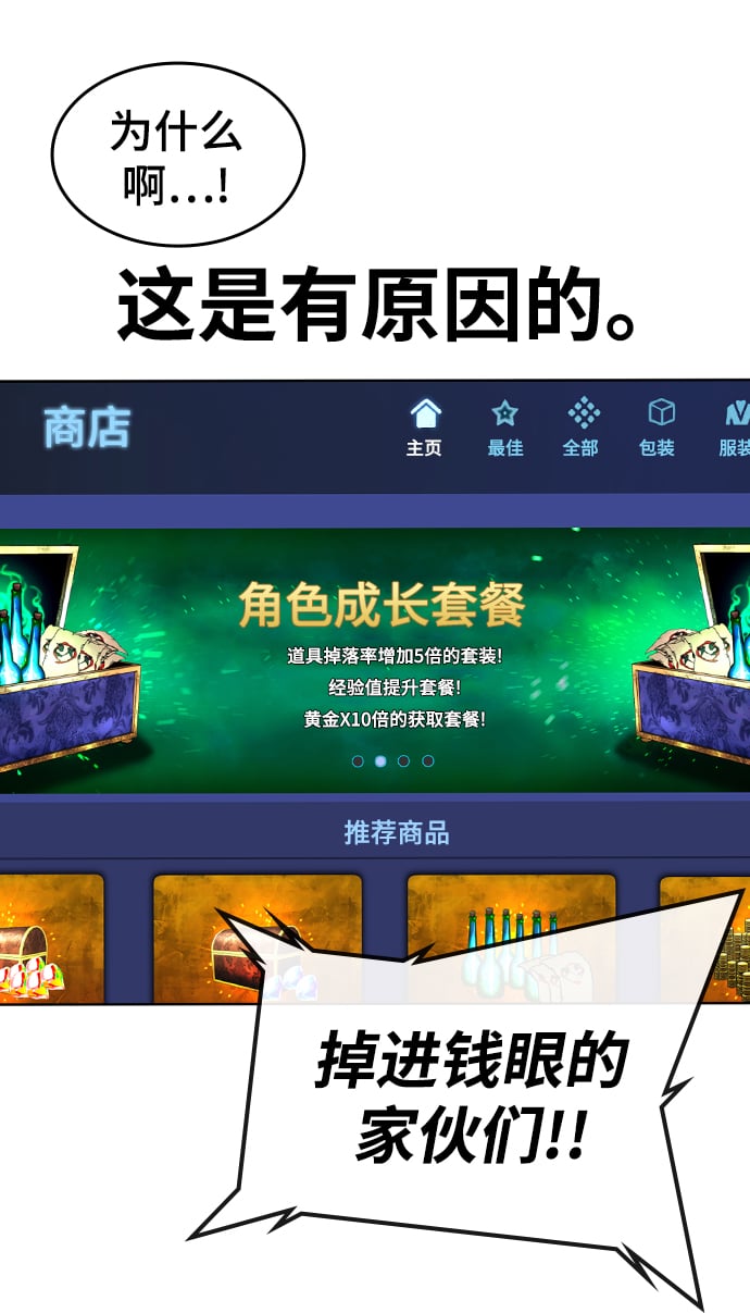 第 67 页