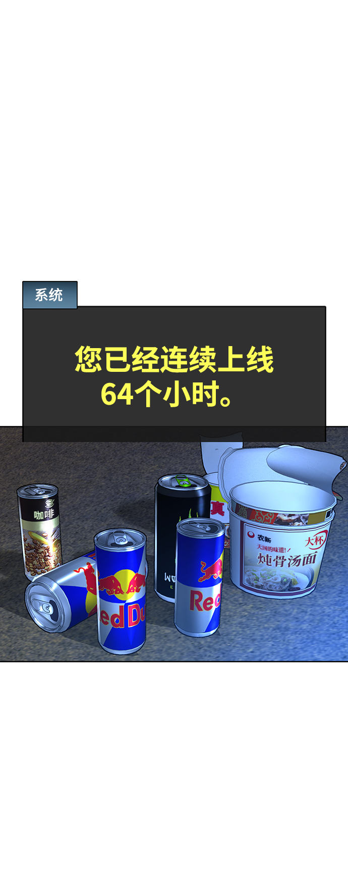 第 68 页