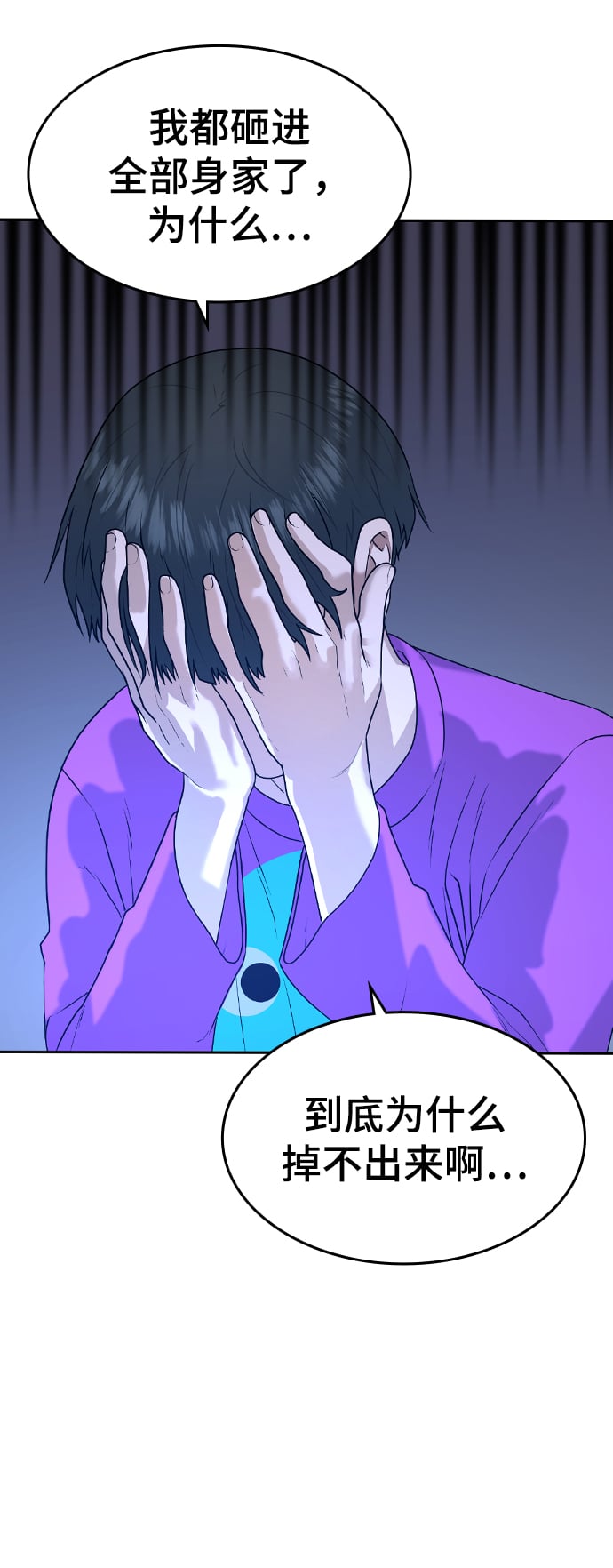 第 70 页