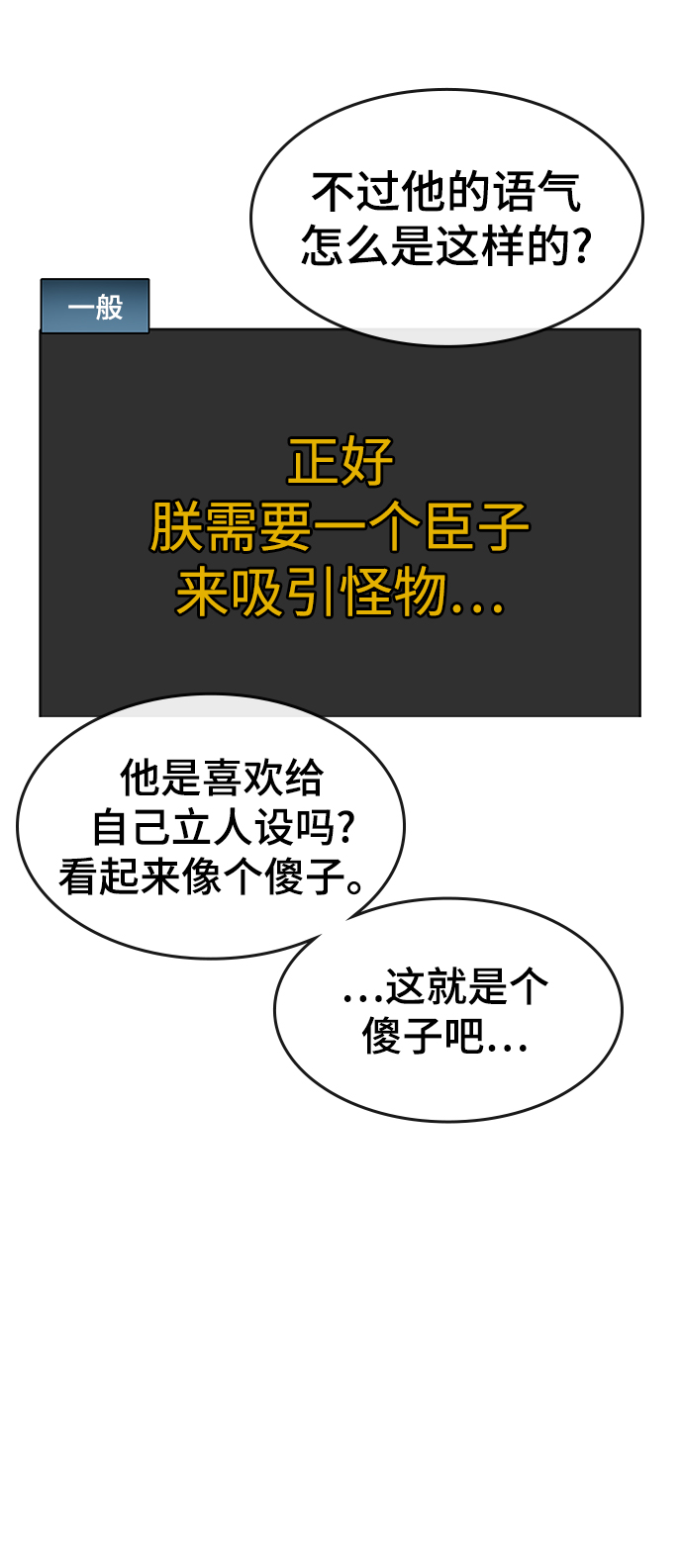 第 85 页
