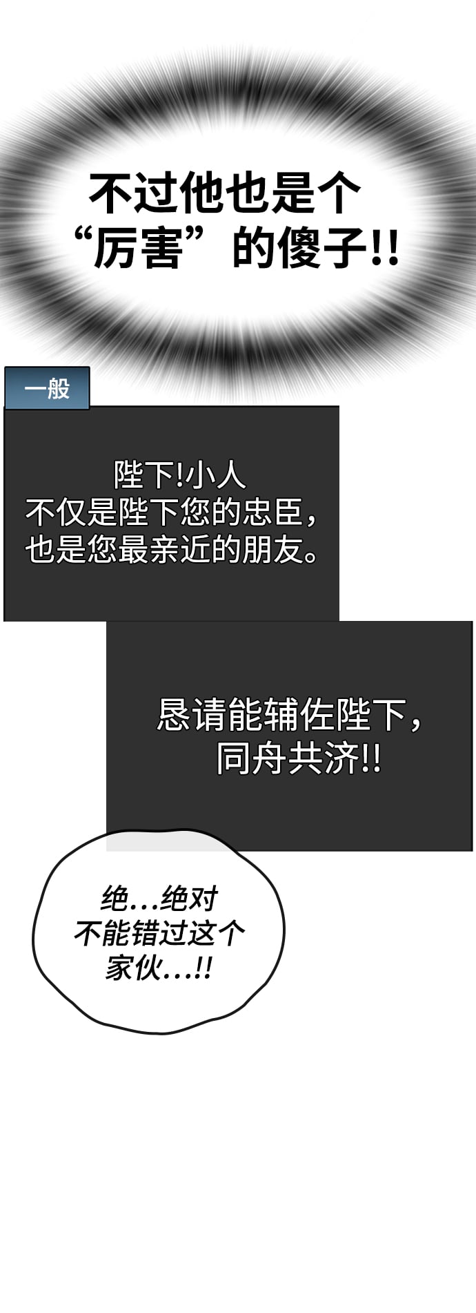 第 86 页