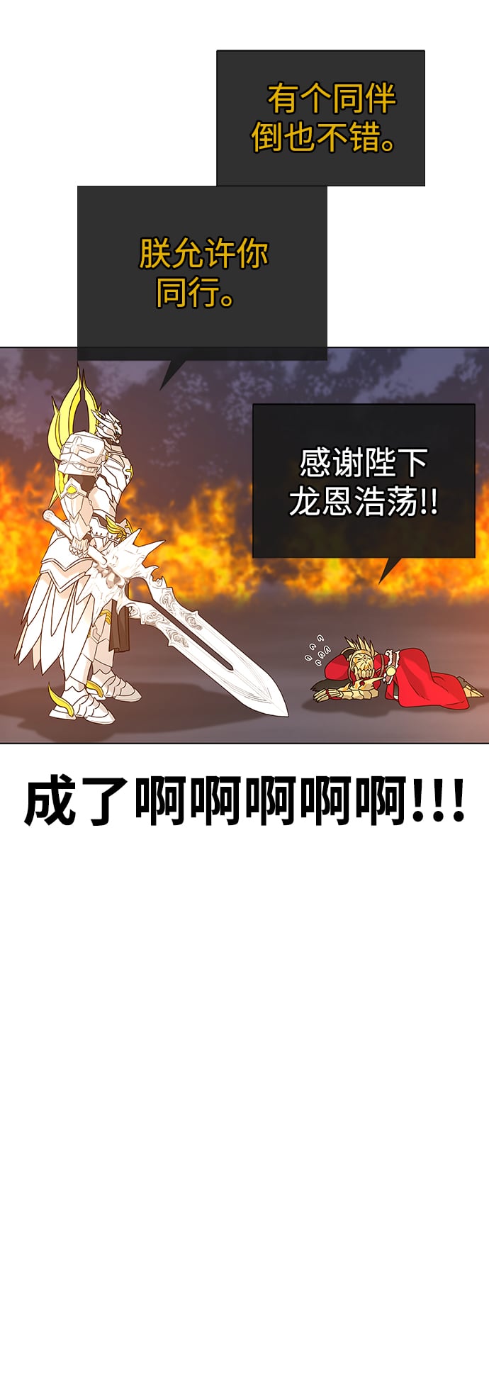 第 88 页
