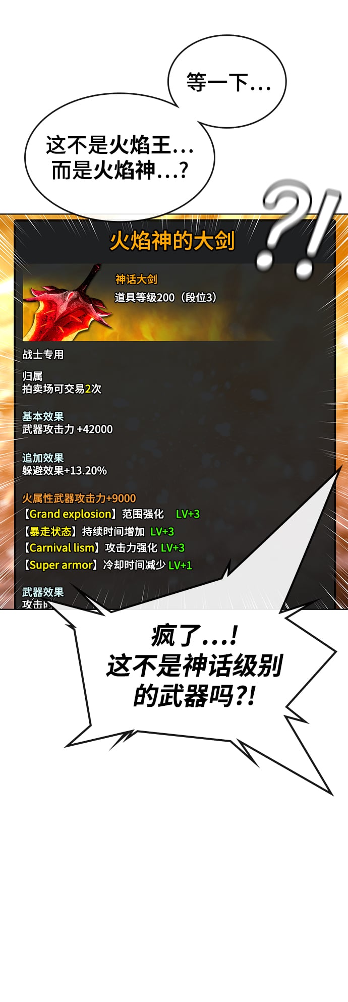 第 92 页