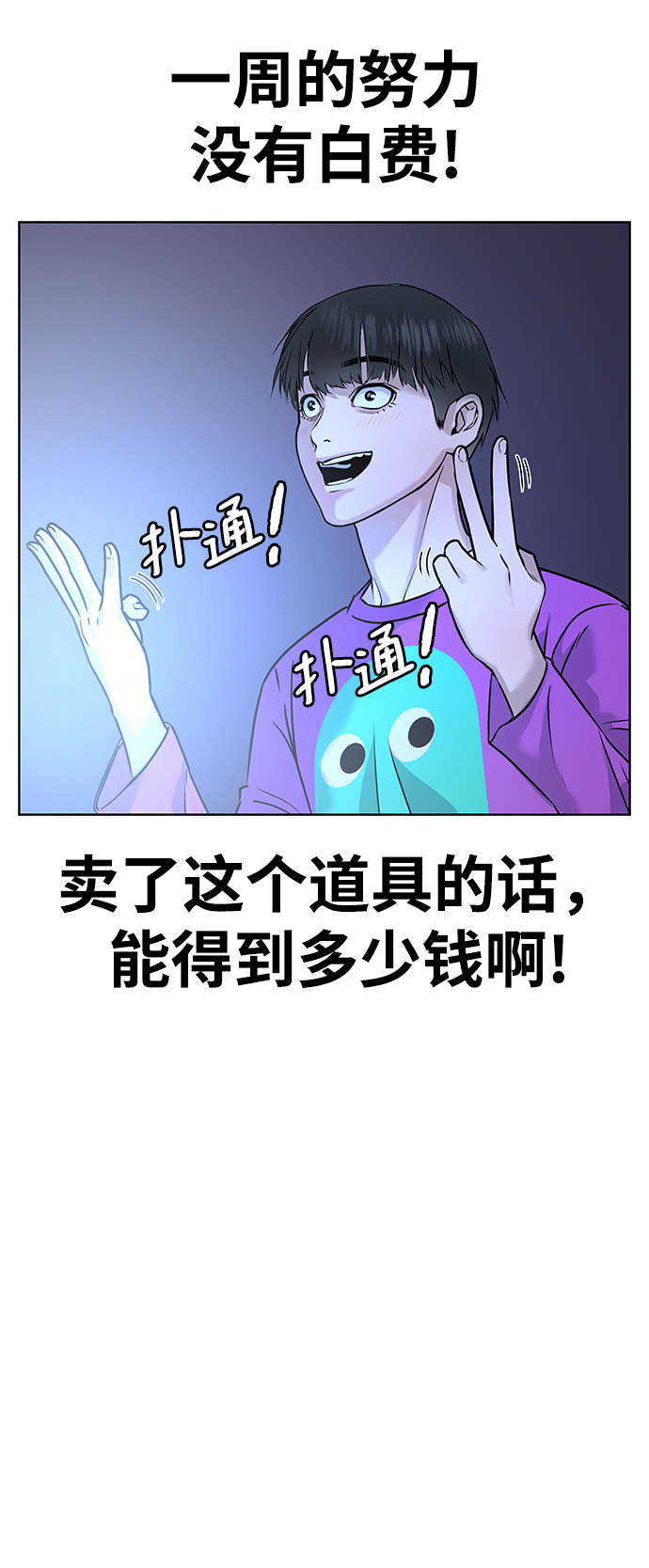 第 93 页