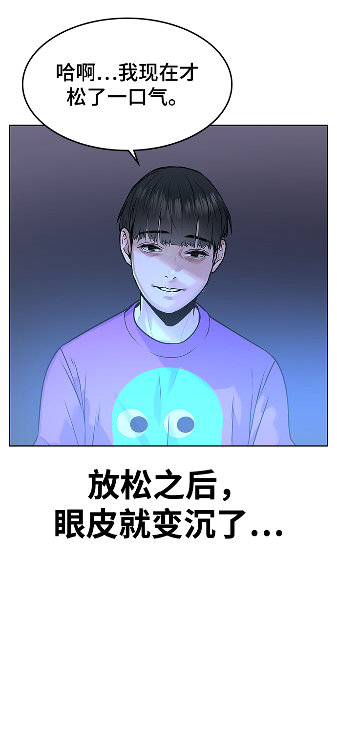 第 97 页