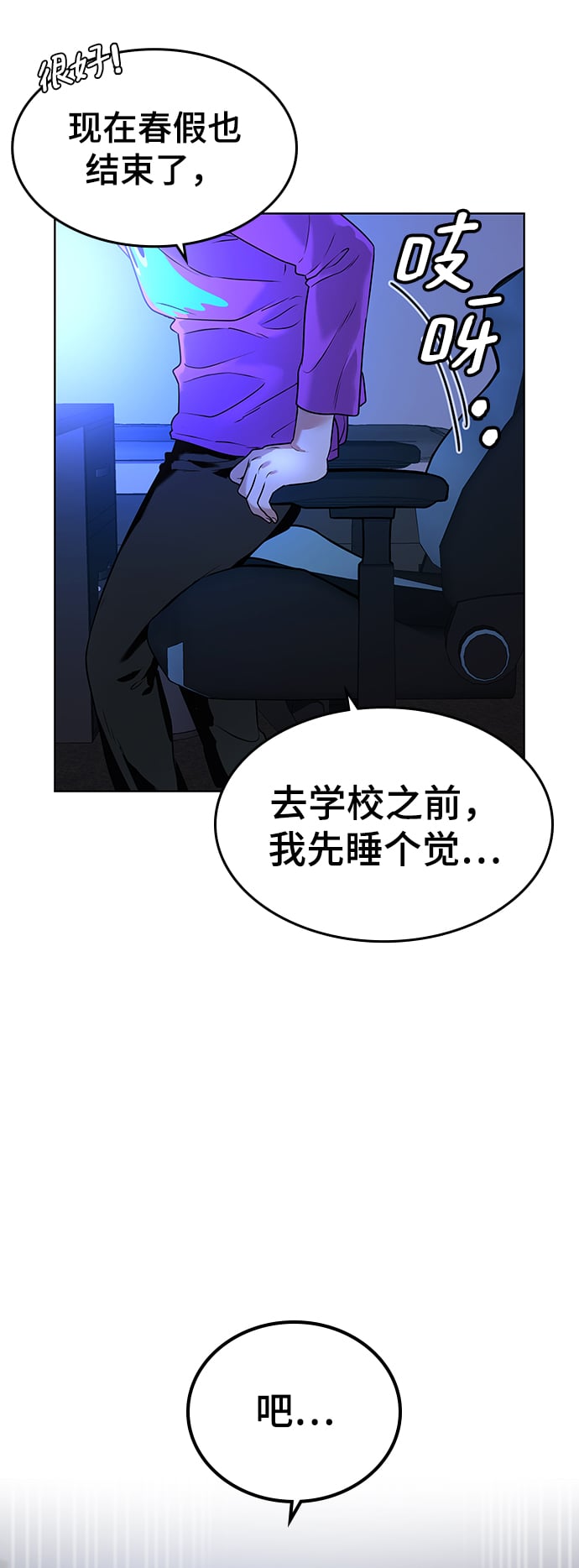 第 98 页