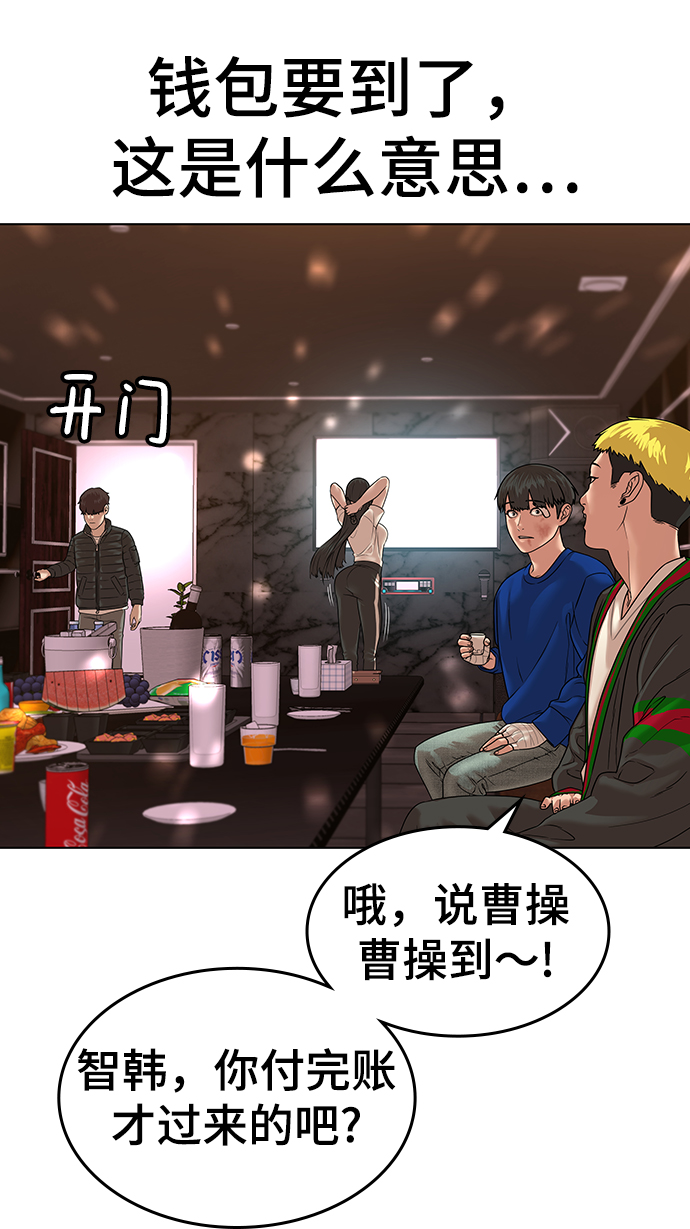第 100 页