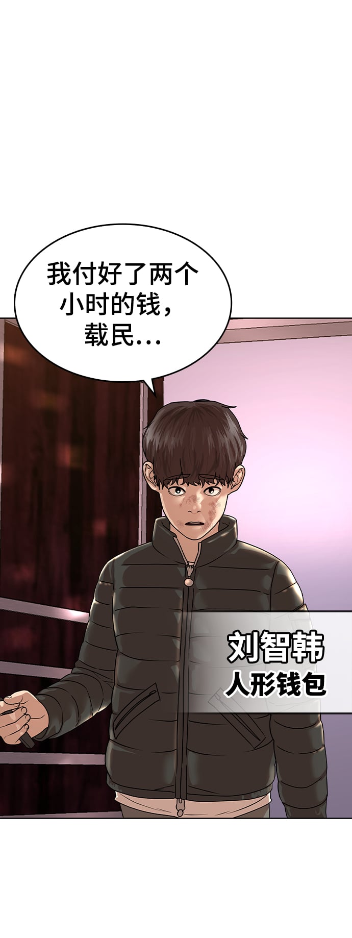第 101 页