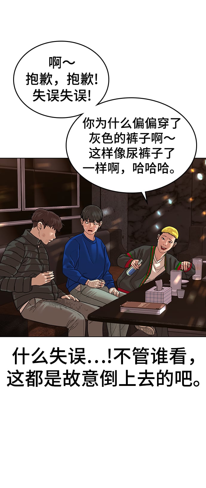 第 109 页