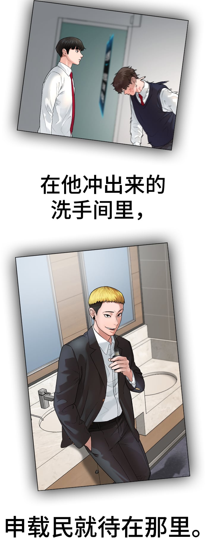 第 112 页