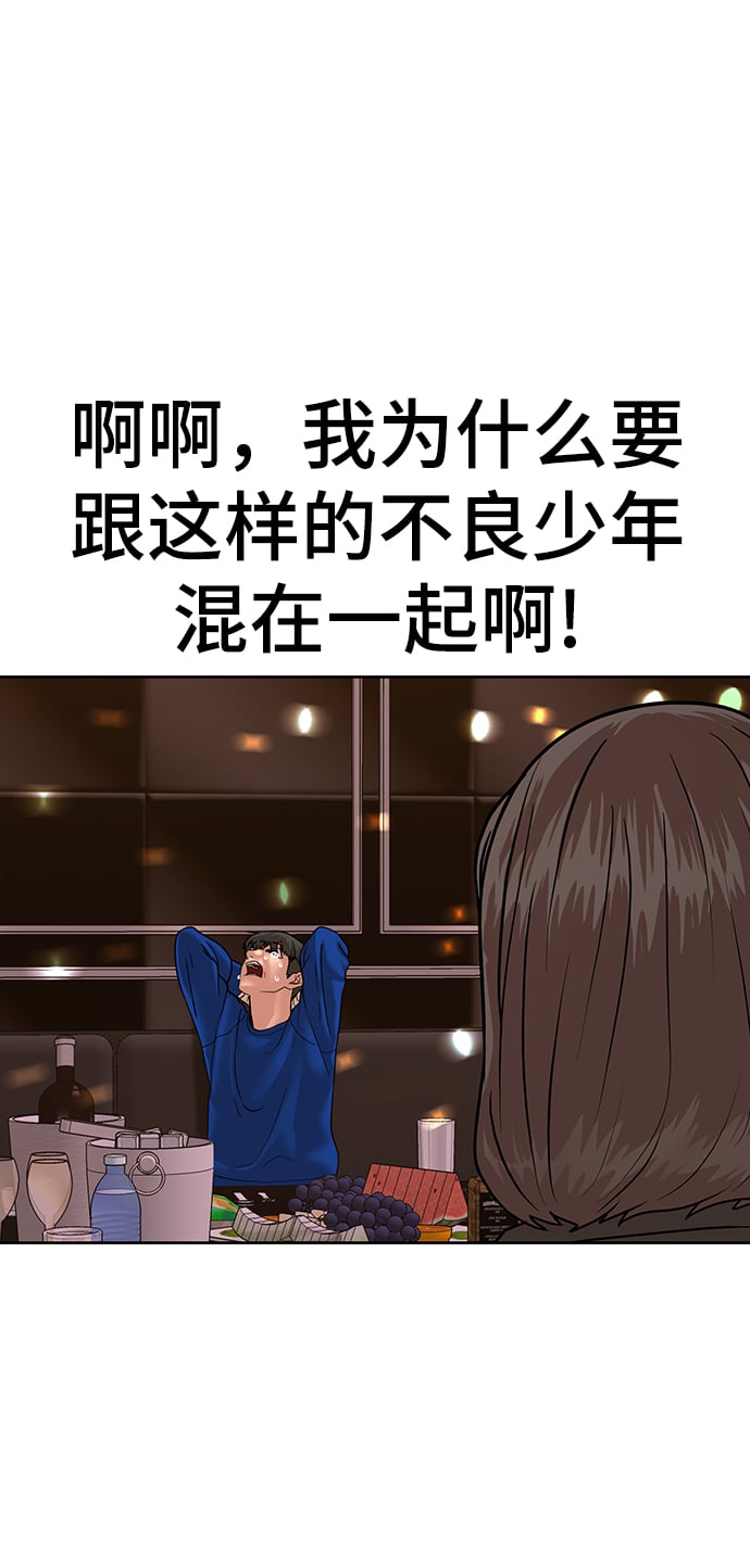 第 113 页