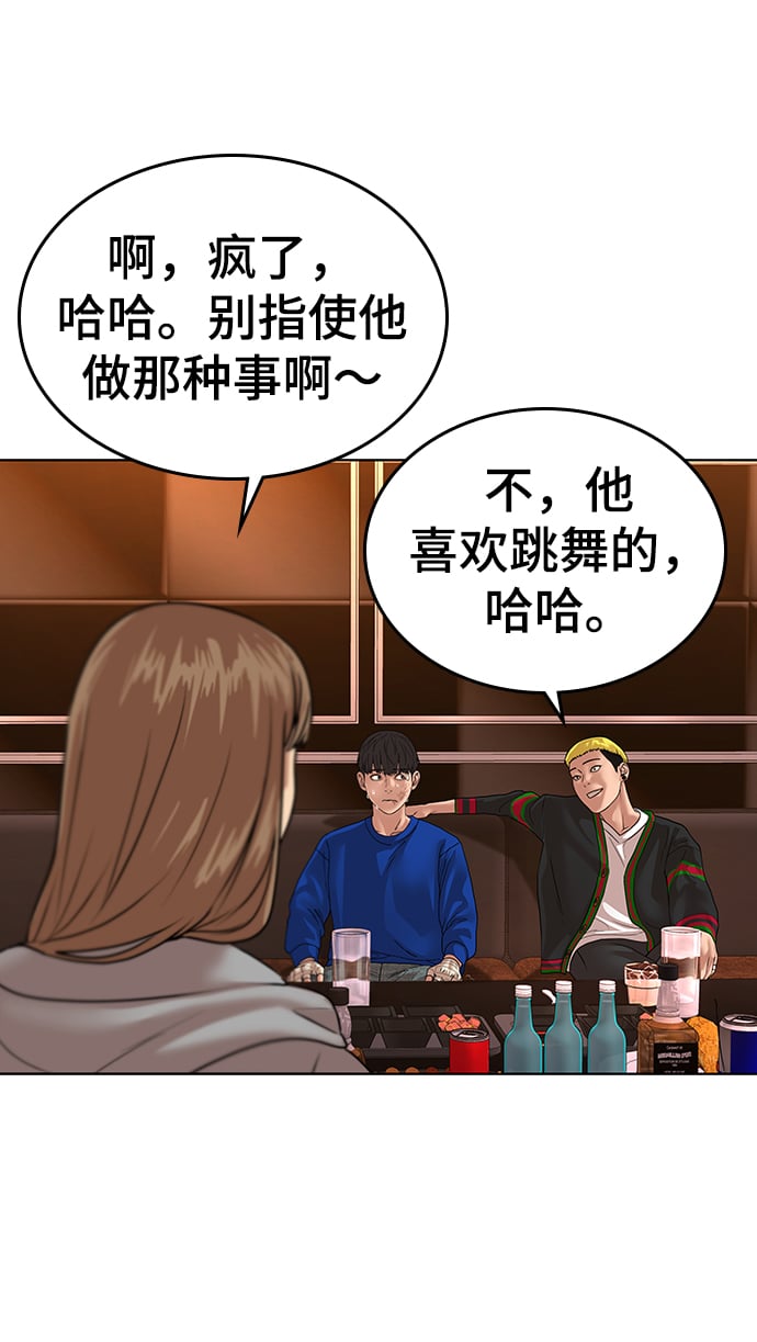 第 119 页