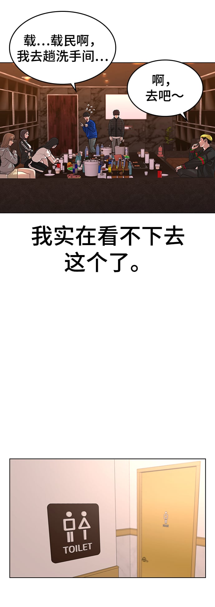 第 127 页