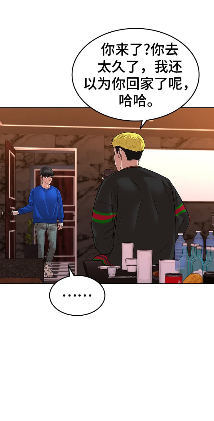 第 138 页