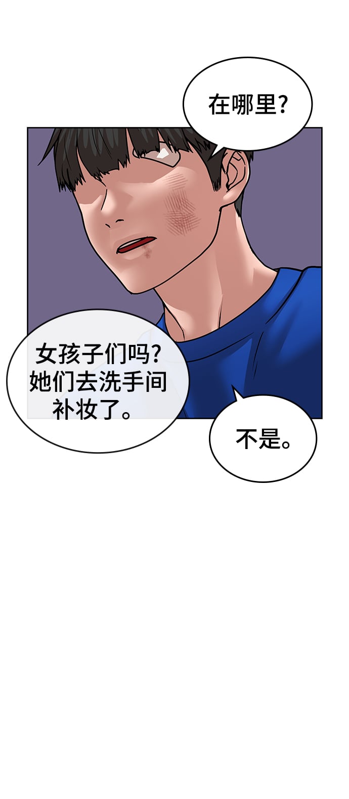 第 139 页