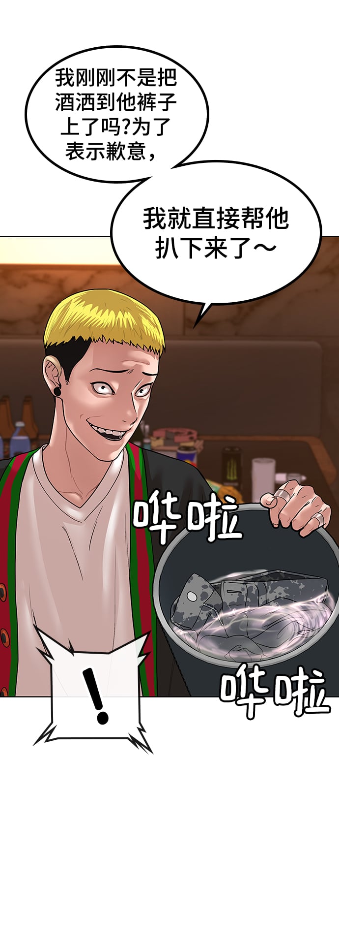 第 142 页