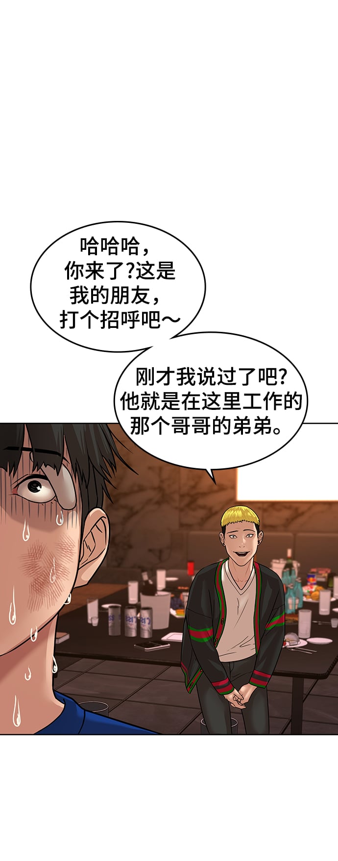 第 149 页