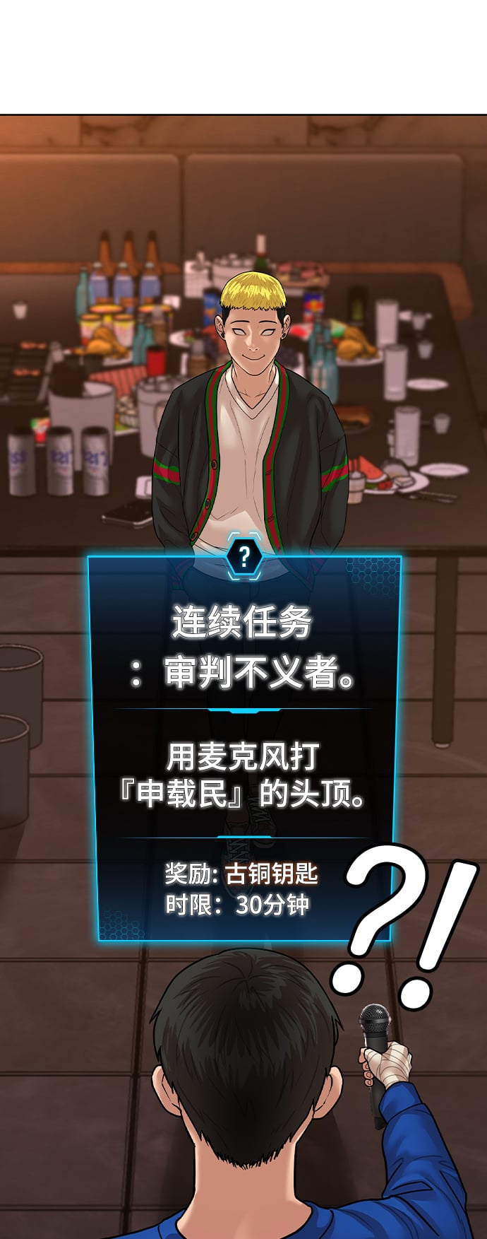 第 156 页