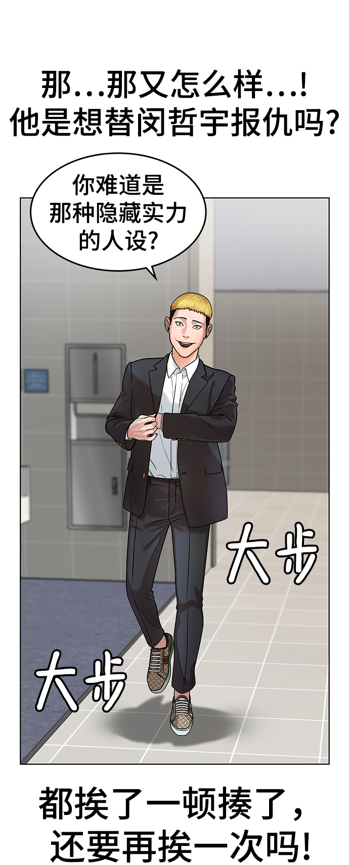 第 49 页