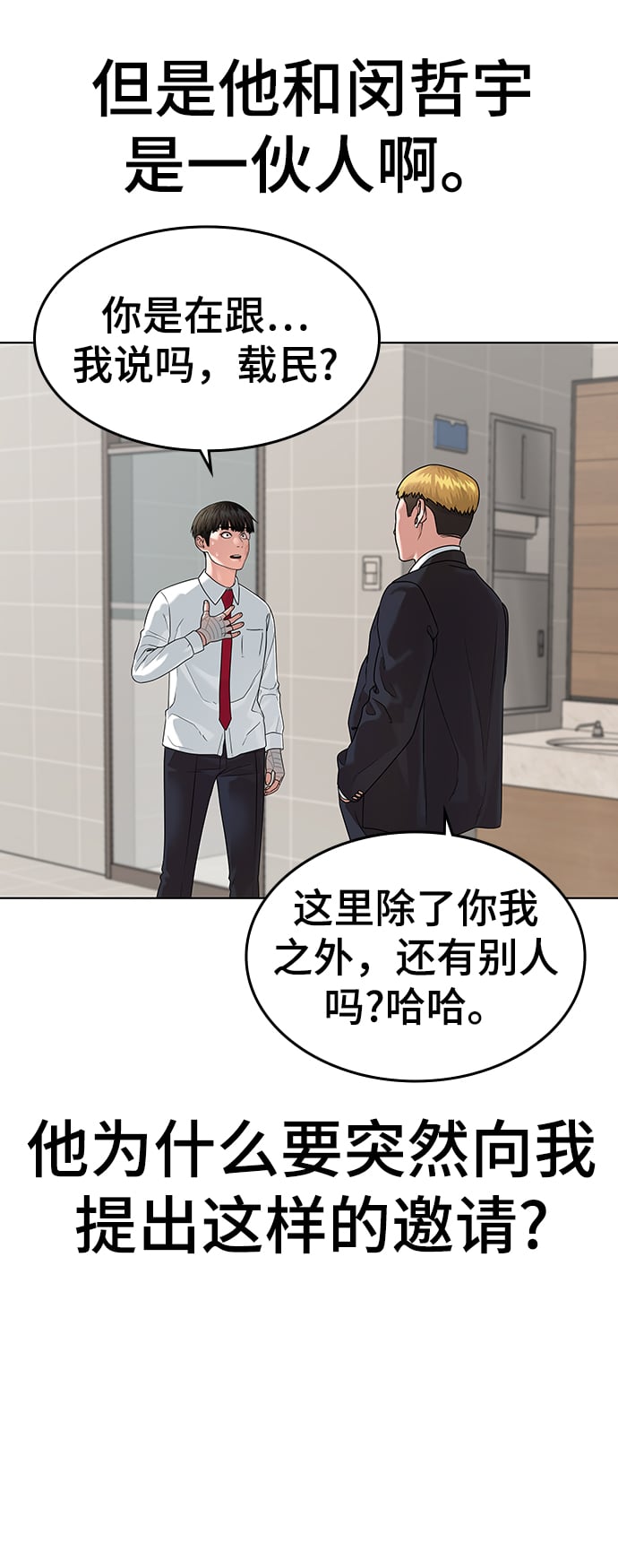 第 54 页