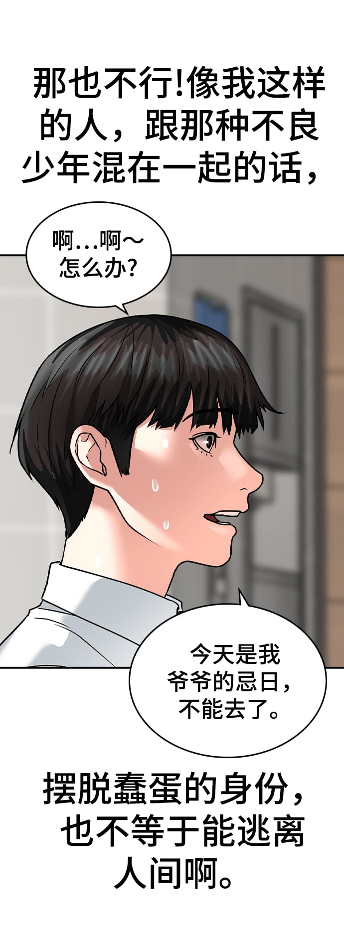 第 59 页