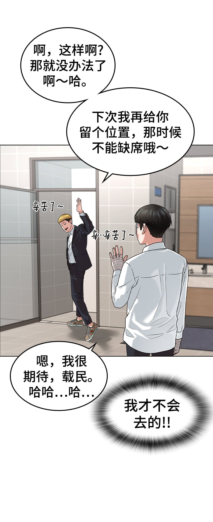 第 61 页