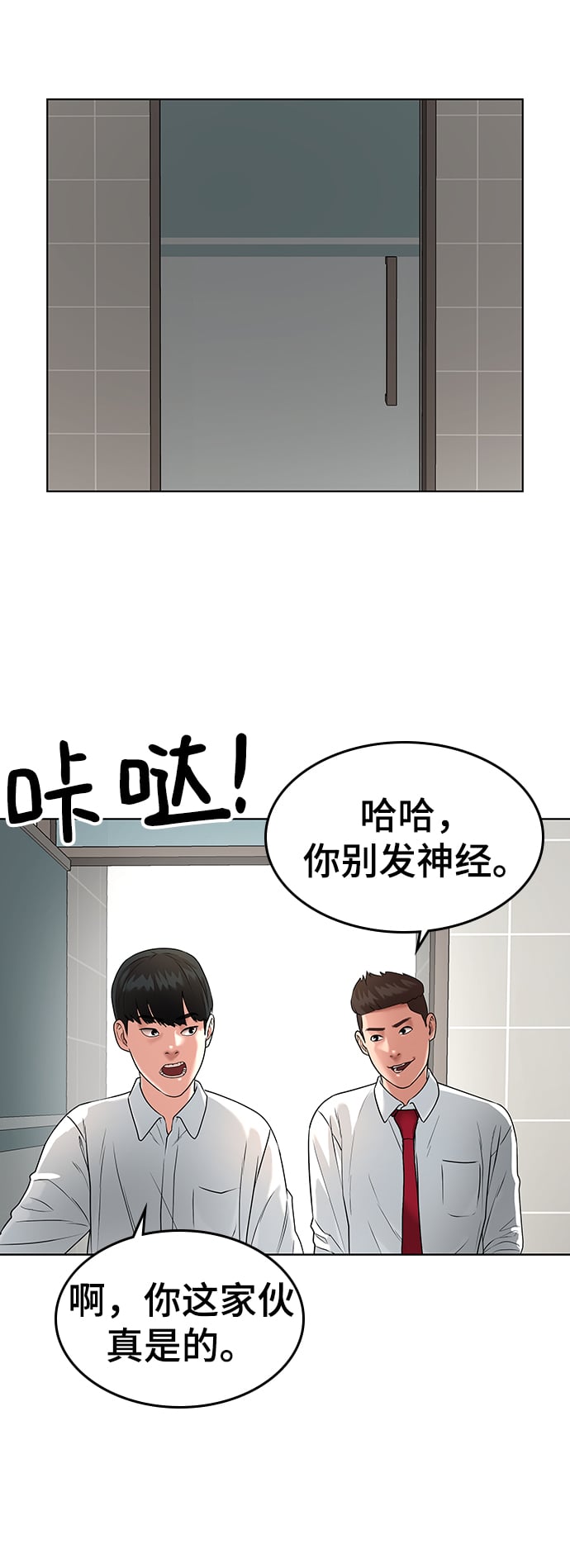 第 73 页