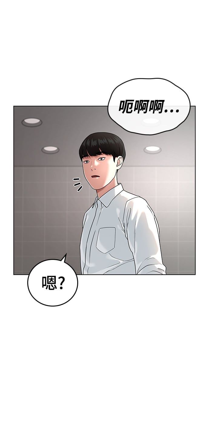 第 74 页