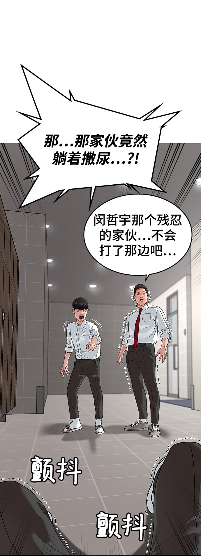 第 75 页