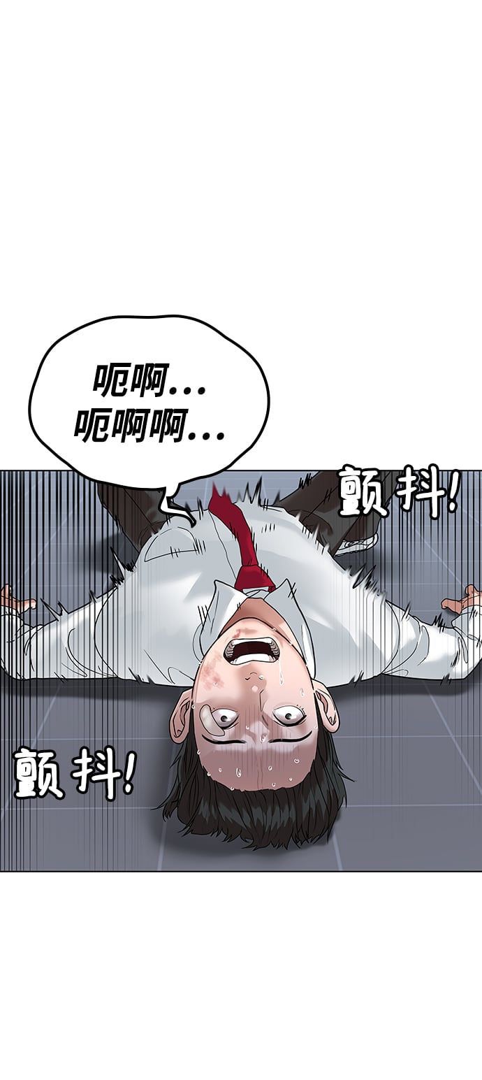 第 76 页