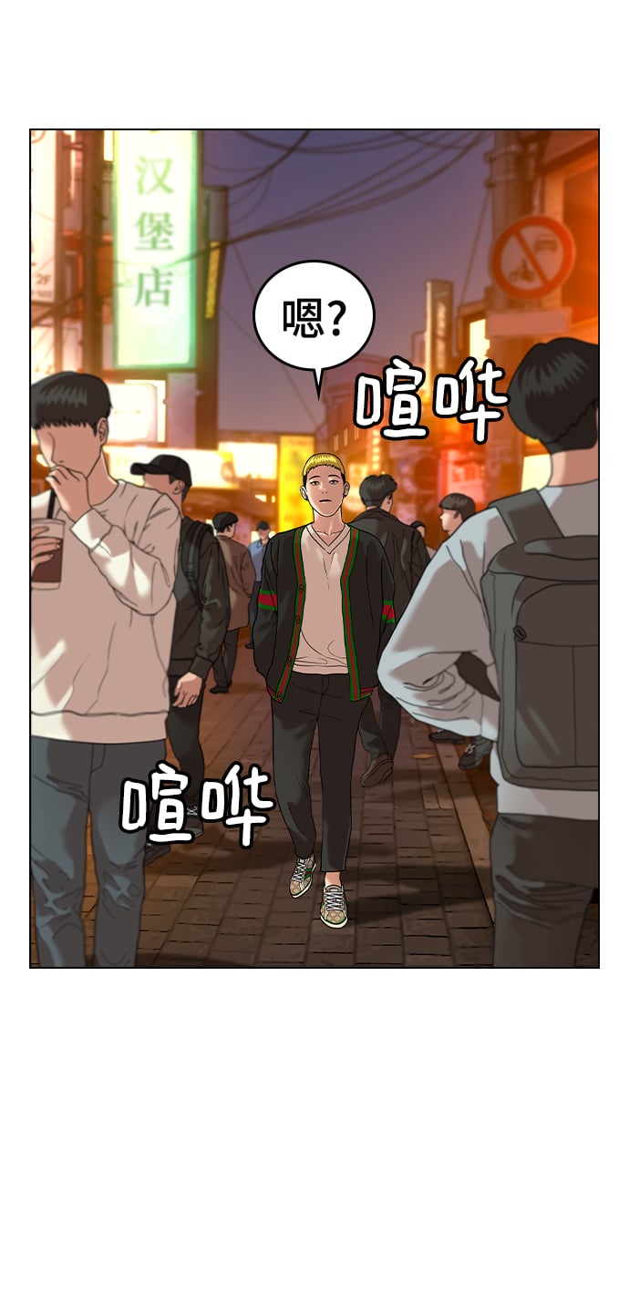 第 82 页