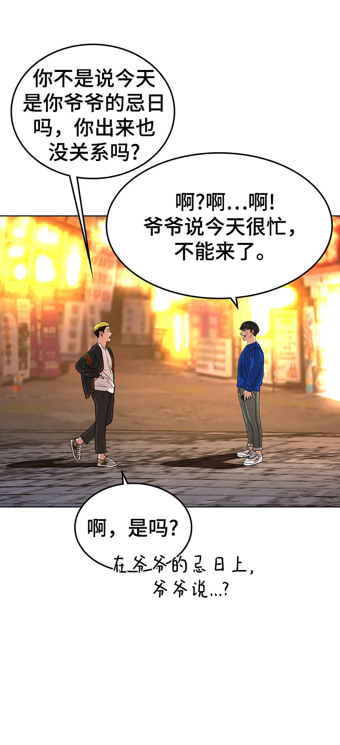 第 85 页
