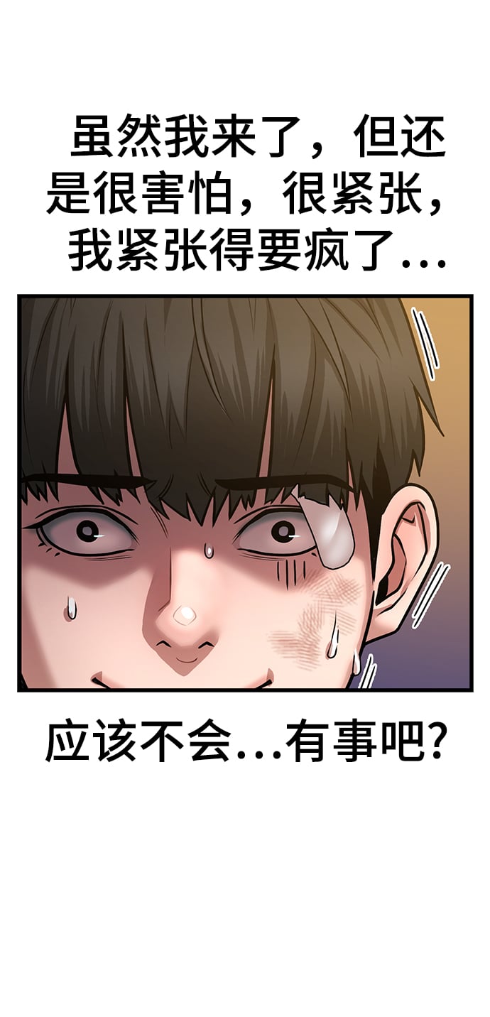 第 86 页