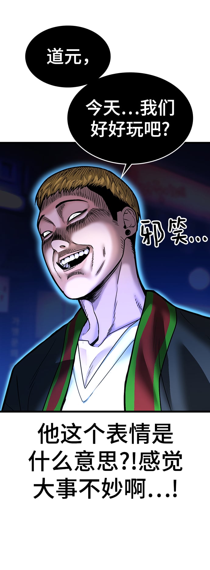 第 87 页
