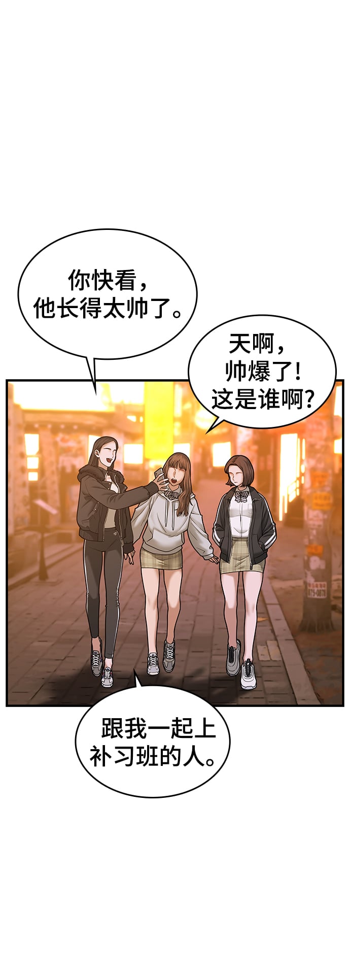 第 89 页