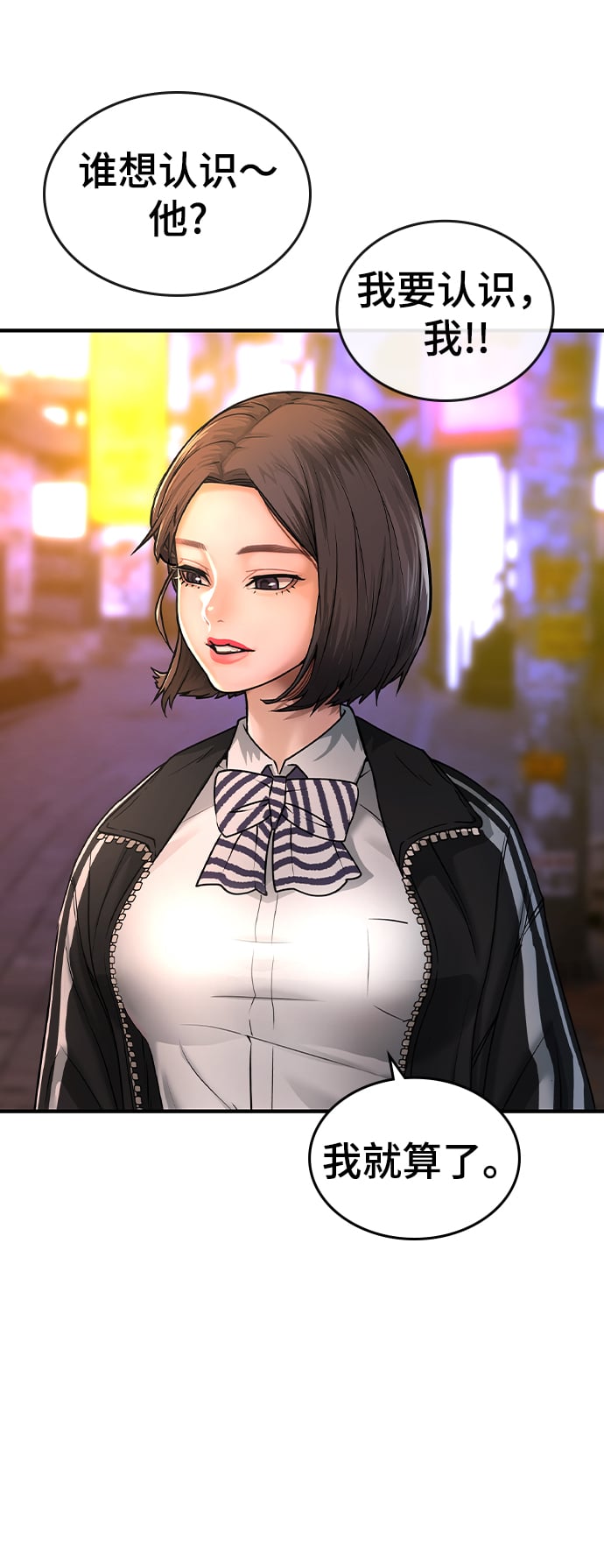 第 90 页