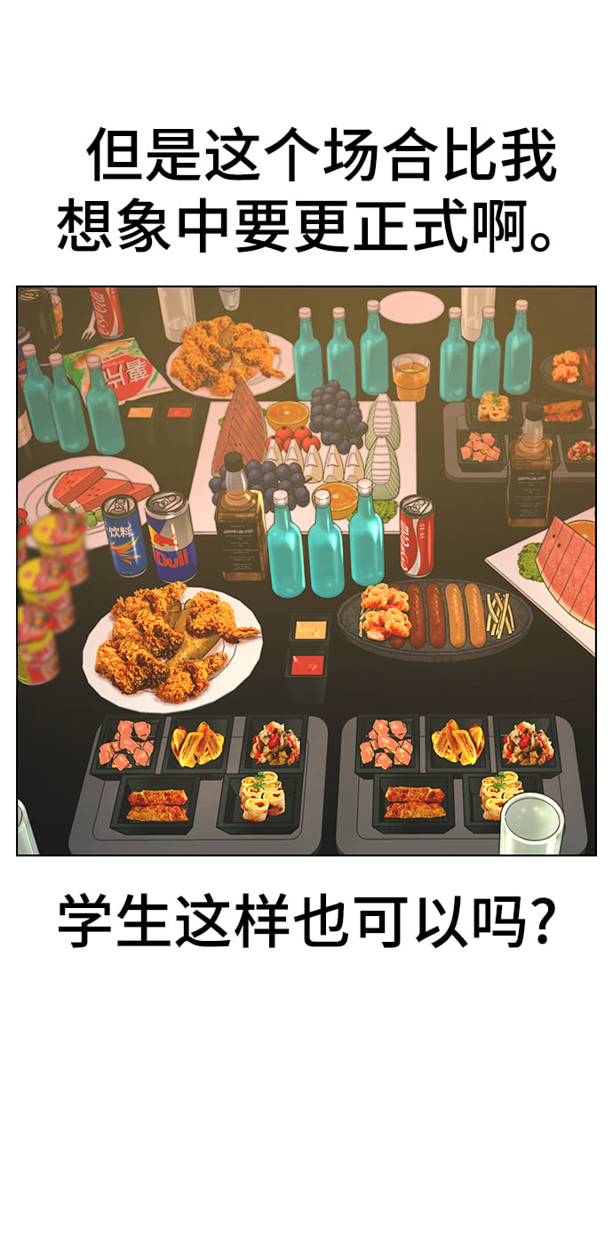 第 93 页