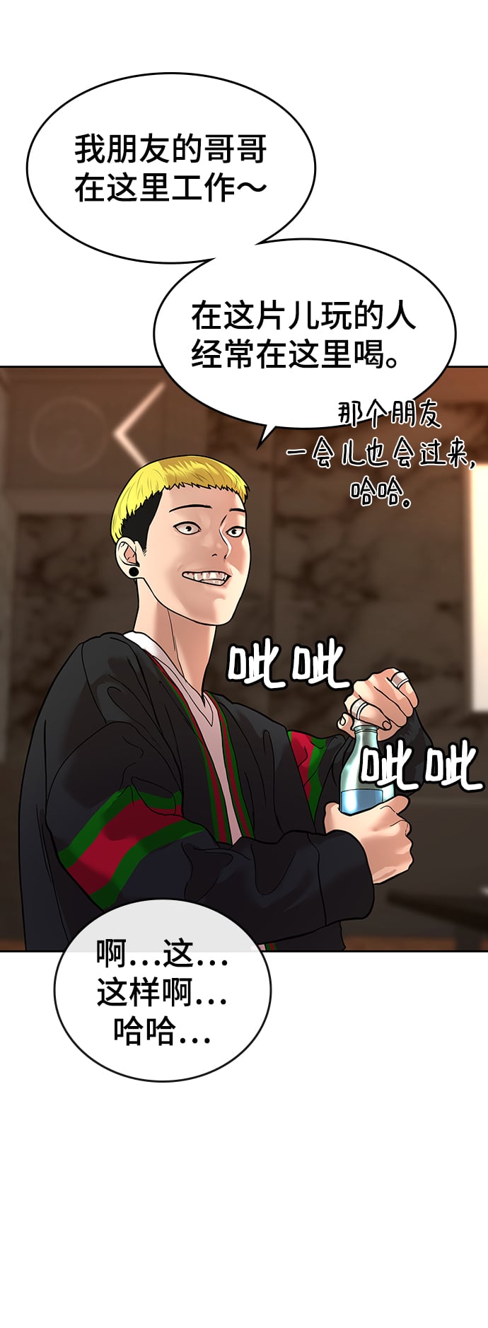第 94 页