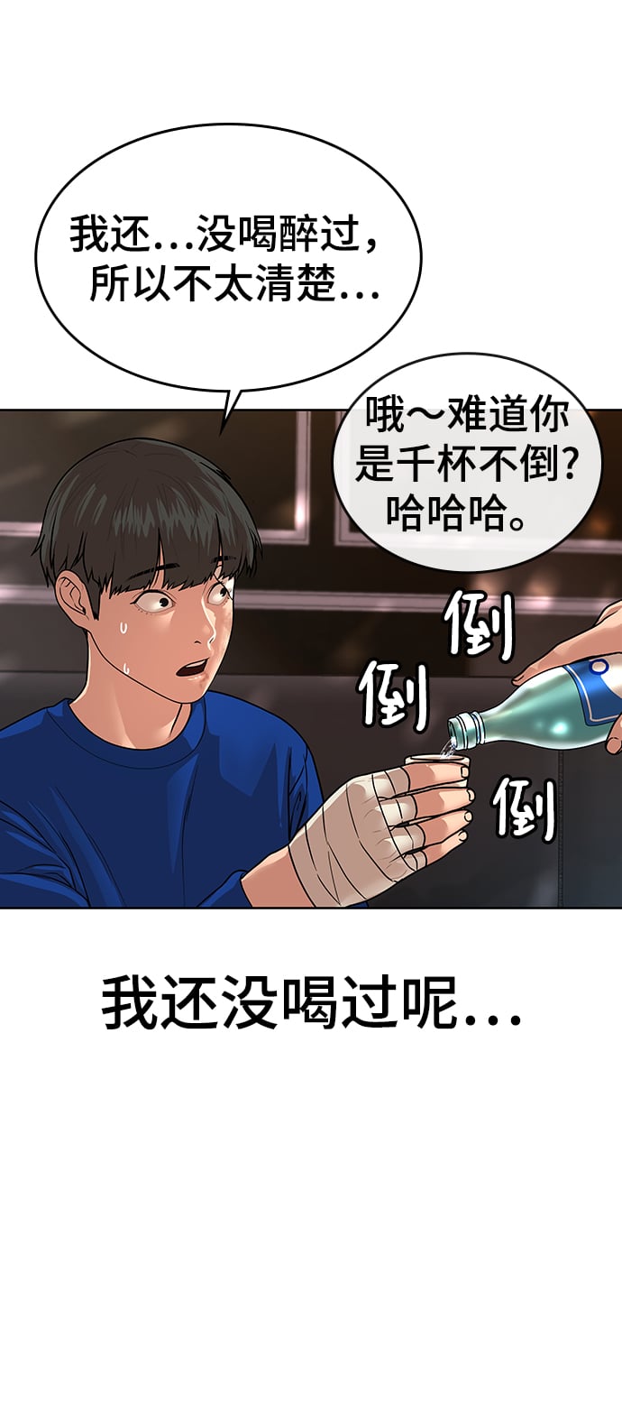 第 96 页