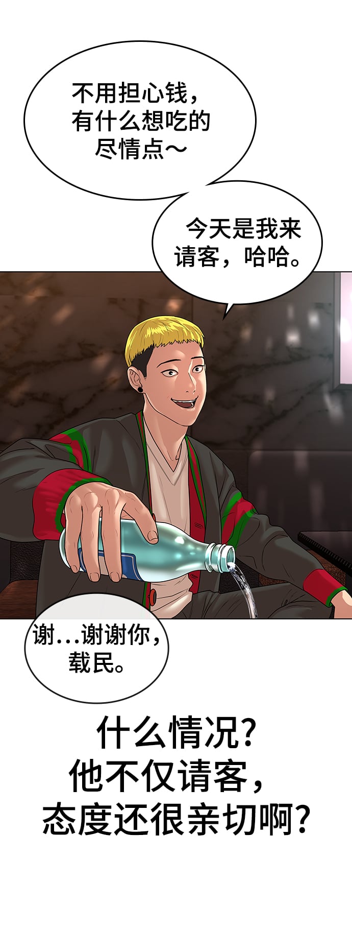 第 97 页