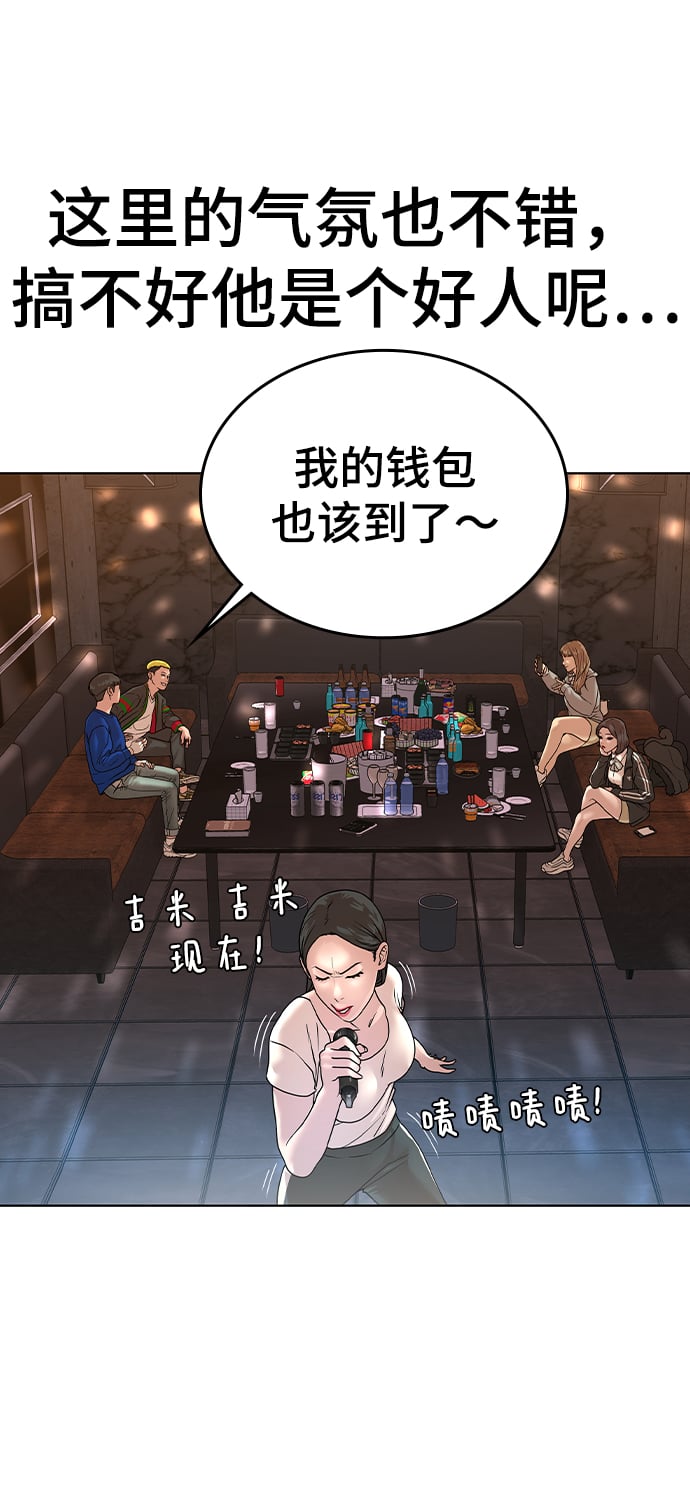 第 98 页