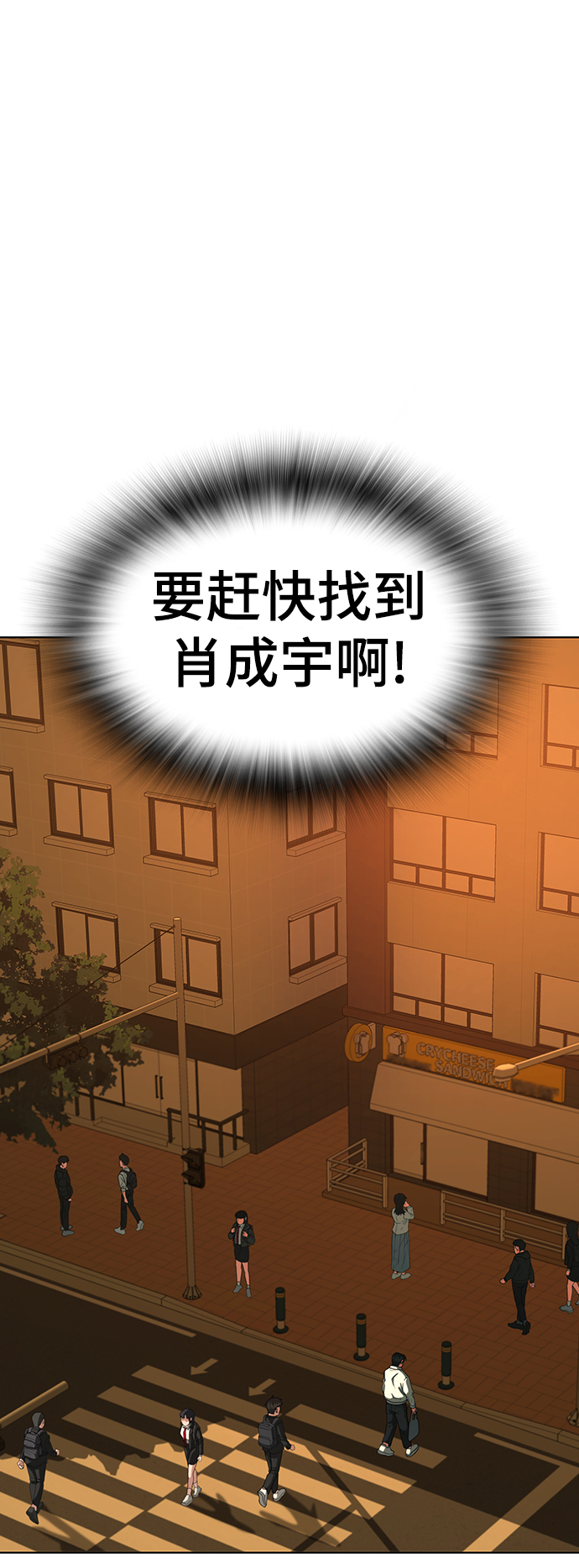 第 73 页