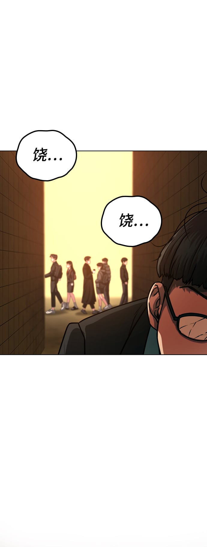 第 74 页