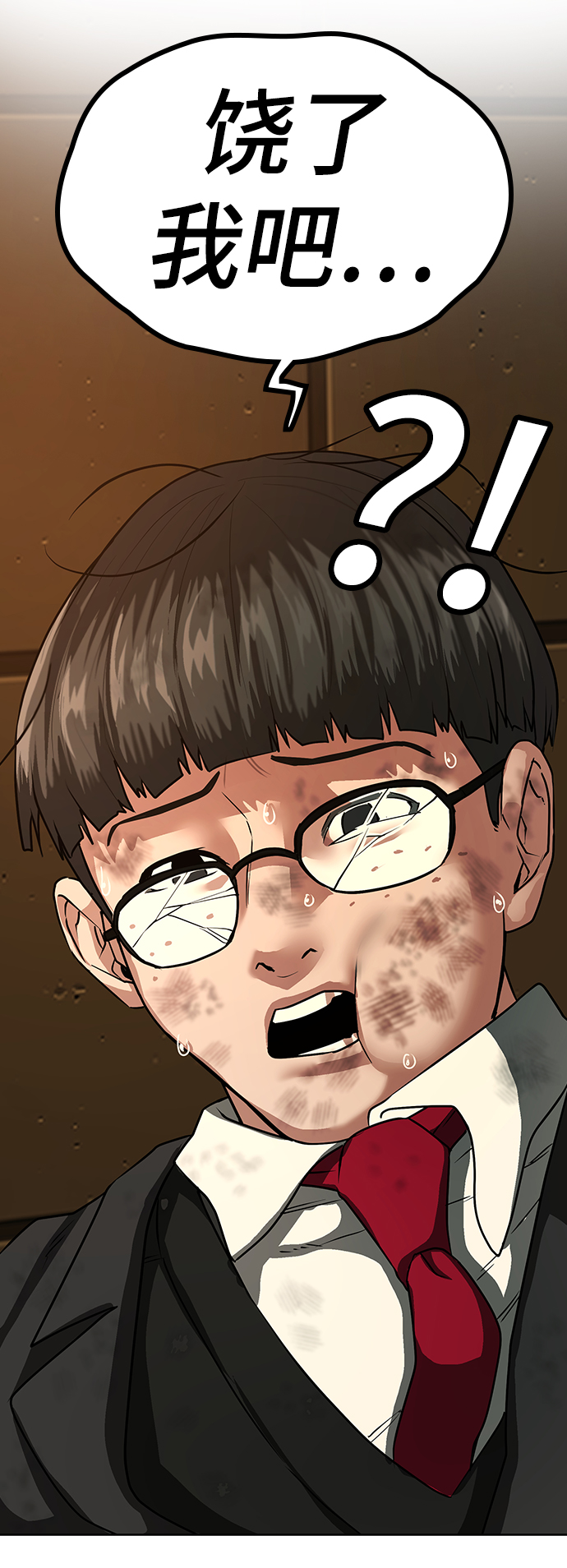 第 75 页